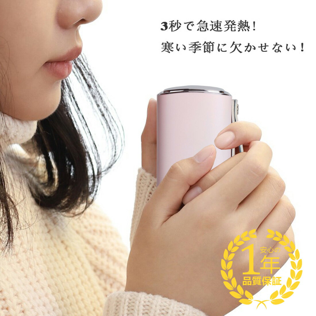 湯たんぽ（2500円程度） 電気カイロ 充電式カイロ 10000Ah モバイルバッテリー カイロ 軽量 充電式 湯たんぽ でんきカイロ でんきあんか 大容量 1台2役 2面発熱 32℃~55℃温度調整可 usb軽量 モバイル充電器 小型 お歳暮 贈り物1年保証付き