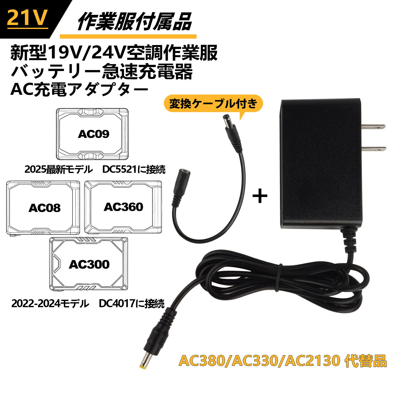 楽天市場】バートル バッテリー 充電器の通販