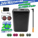空調作業服 Burtle バートル バッテリー AC300 AC360 AC08 AC09 代替品 24V 20000mAh DC3.8mm/Type-C/US...