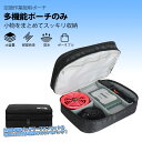 空調作業服 モバイルバッテリー 空調ファン 充電器 ケーブル 収納バッグのみ カジェットポーチ 2層仕組み ファン付き作業服 周辺の整理バッグ トラベルポーチ ...