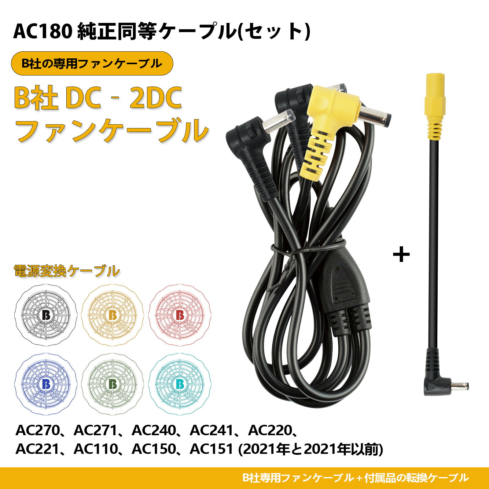 楽天市場】ac210 ファンの通販