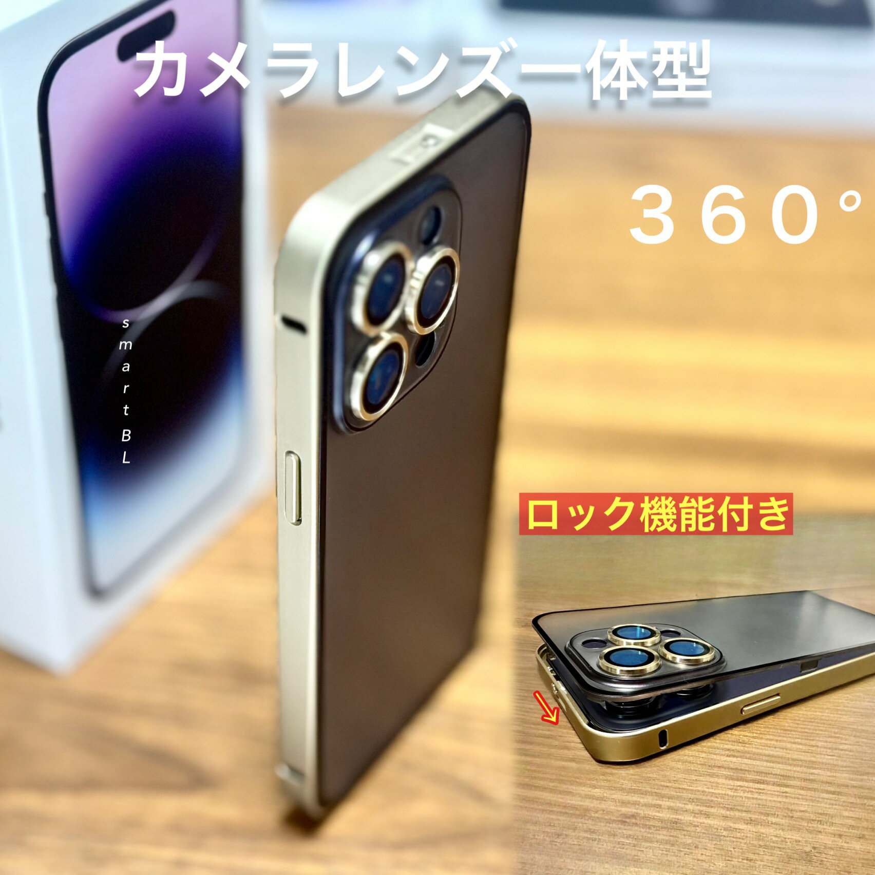 全面保護 フルカバーケース iphone14 1