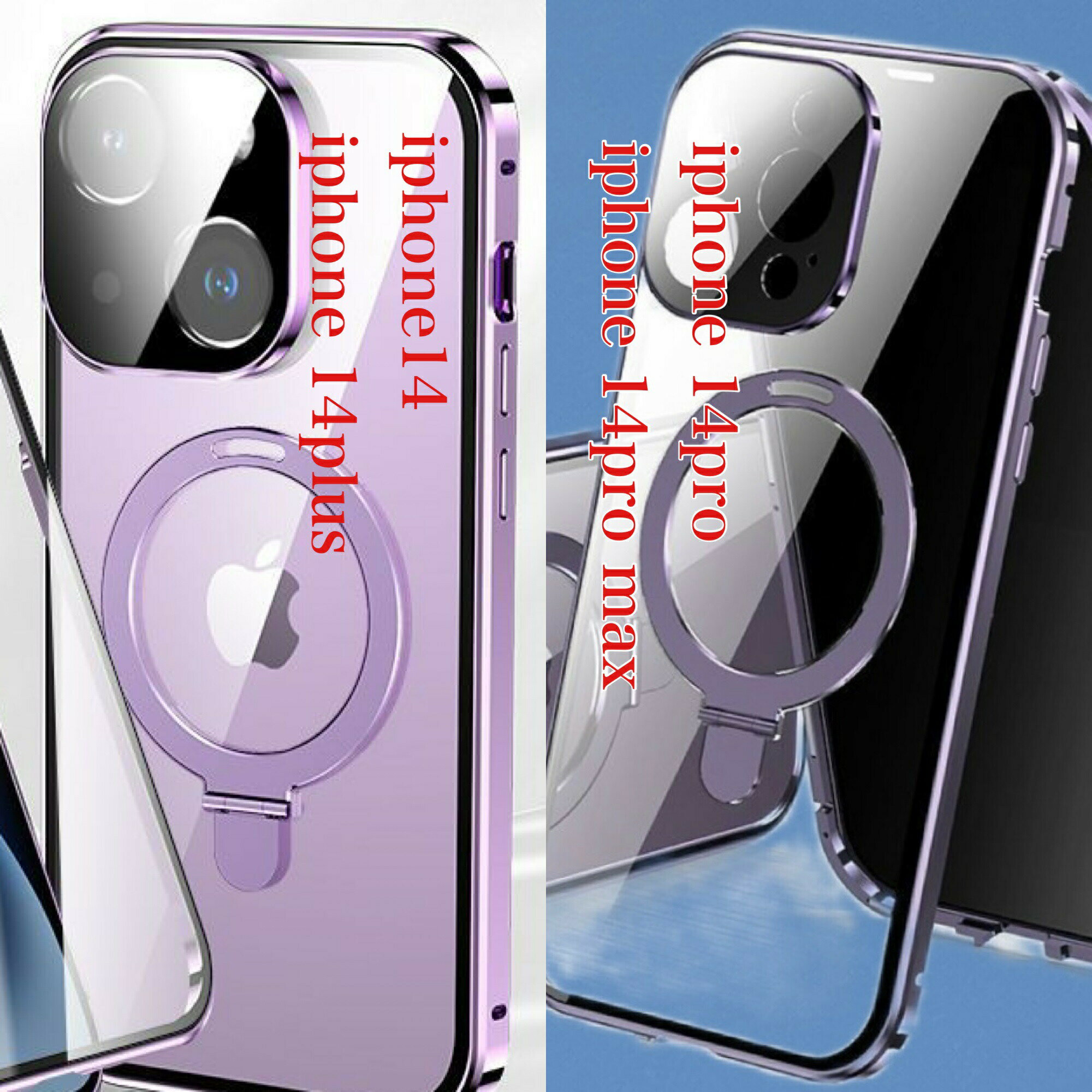 楽天市場】iphone 全面 フルカバー ケース(カラーパープル 楽天市場】iphone 全面 フルカバー ケース(カラーパープル