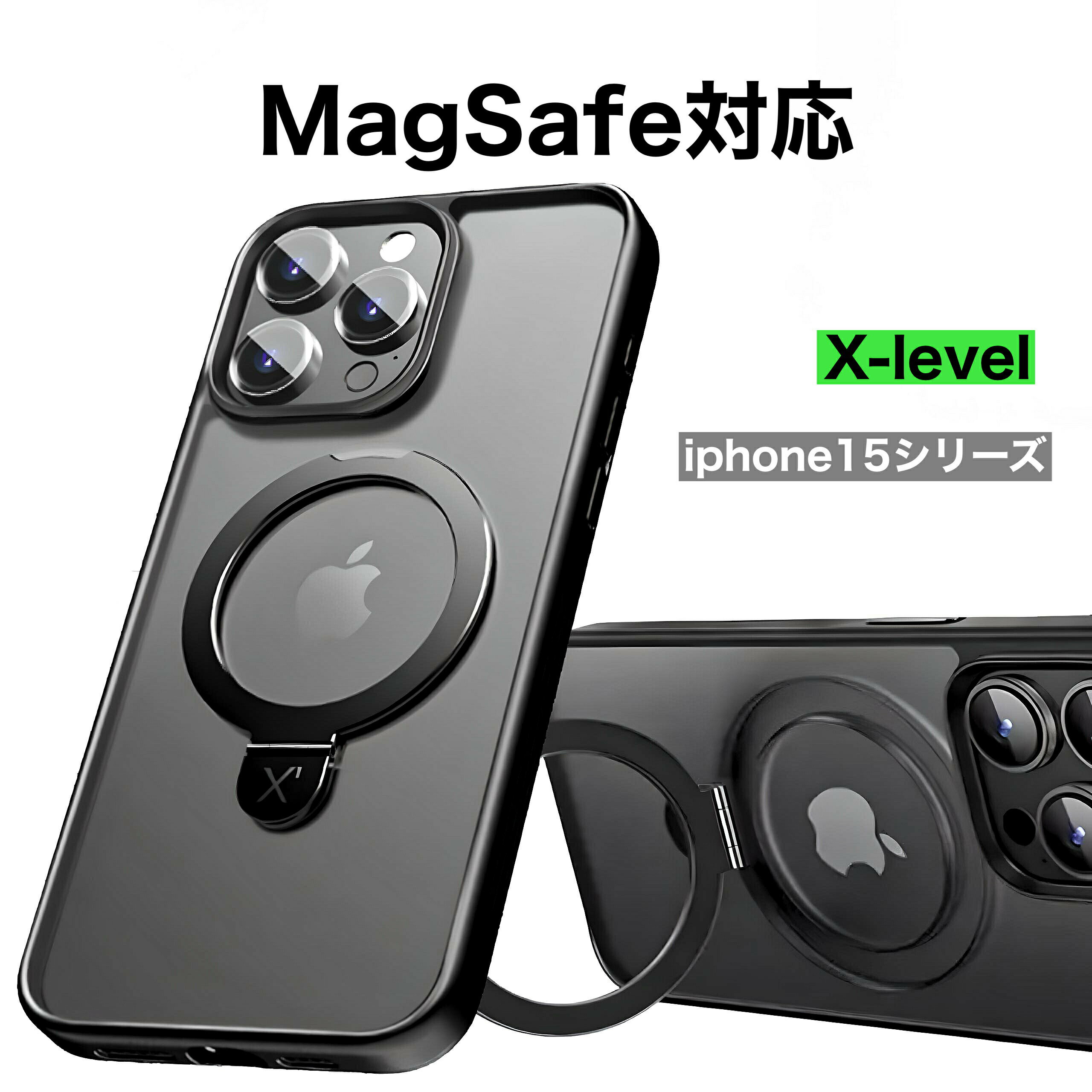 15pro ケース iphone15pro max 15plus MagSafe 対応 iphone ケース 高級感 TPUバンパー リング スタンド 付き 耐衝撃 保護ケース 機能性 背面マットカメラ保護 おすすめ