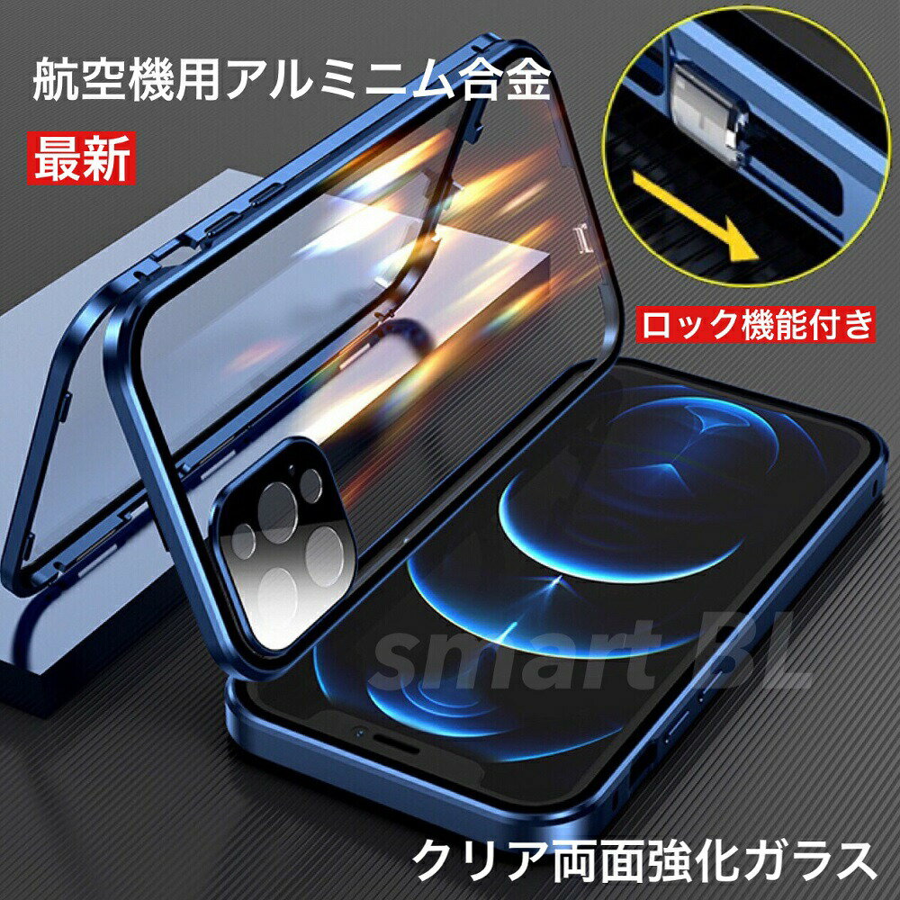 楽天市場】iphone15 pro max 全面 フルカバー ケースの通販 楽天市場】iphone15 pro max 全面 フルカバー ケースの通販