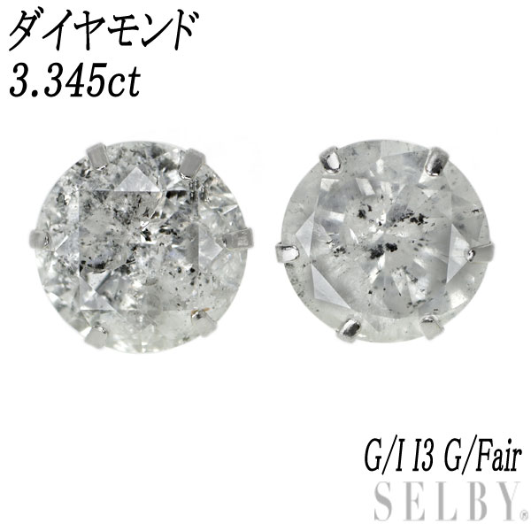 楽天市場】ダイヤ ピアス プラチナ(カラット数3.0ct ~)の通販 楽天市場】ダイヤ ピアス プラチナ(カラット数3.0ct ~)の通販