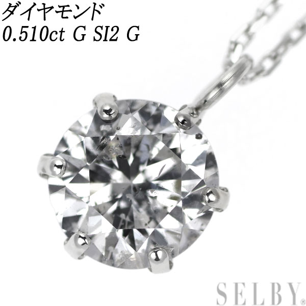 新品 K18WG ダイヤモンド ペンダントネックレス 0.510ct G SI2 G（LDH） SELBY 送料サービスのサムネイル