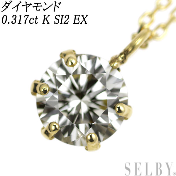 Vi K18YG _Ch y_glbNX 0.317ct K SI2 EX SELBY T[rX