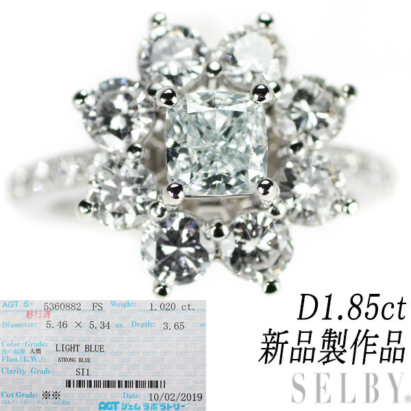 新品 Pt900 希少天然ブルーダイヤモンド リング 1.020ct LB SI1 D1.85ct SELBY 送料サービス