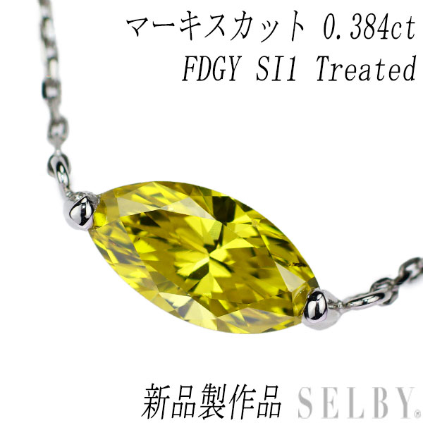 新品 Pt900/Pt850 トリートイエローダイヤモンドペンダントネックレス 0.384ct FDGY SI1 SELBY 送料サービス