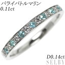 Pt900 パライバトルマリン ダイヤモンド リング 0.11ct D0.14ct　エタニティ 商品説明 産出量が少なく、その希少価値と美しい色合いで人気のパライバトルマリンとダイヤモンドを交互に飾ったエレガントなハーフエタニティ リング。明るく爽やかなネオンブルーとダイヤモンドのコントラストが魅力の一品。ダイヤモンドの繊細で美しい煌めきが気品のあるノーブルな希少石ジュエリーをお楽しみください。 SELBY(セルビー)お問い合わせ番号 240104-128 コンディション A リング 素材 Pt900 サイズ 幅: 約2.4mm厚さ: 約2.0mm リングサイズ 11号 お直し可能サイズ 9号～13号 総重量 約 2.9g センターストーン 宝石 パライバトルマリン 重量 計0.11ct カラー aa クラリティ AA 輝き AA サイドストーン 宝石 ダイヤモンド 重量 計0.14ct カラー aa クラリティ AA+ 輝き AA+ 付属品 日本宝石科学協会ソーティング 特記事項 なし