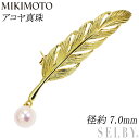 【中古】 ミキモト K18YG アコヤ真珠 ブローチ 径約7.0mm SELBY 送料サービス MIKIMOTO