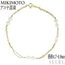 【中古】 ミキモト K18YG アコヤ真珠 ブレスレット 径約4.7-4.9mm SELBY 送料サービス MIKIMOTO