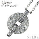 【中古】 カルティエ K18WG ダイヤモンド ペンダントネックレス イマリア SELBY 送料サービス Cartier