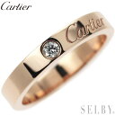  カルティエ K18PG ダイヤモンド リング エングレーブド 45号 SELBY 送料サービス Cartier