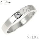 【中古】 カルティエ Pt950 ダイヤモンド リング 47号 エングレーブド SELBY 送料サービス Cartier