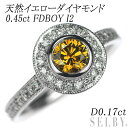 【中古】 Pt900 天然イエローダイヤモンド リング 0.45ct FDBOY I2 D0.17ct SELBY 送料サービス