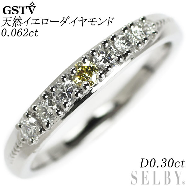 楽天SELBY【中古】 GSTV Pt950 天然イエローダイヤモンド リング 0.062ct D0.30ct SELBY 送料サービス