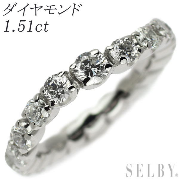 【中古】 Pt900 ダイヤモンド リング 1.51ct フルエタニティ SELBY 送料サービス
