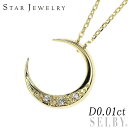 【中古】 スタージュエリー K10YG ダイヤモンド ペンダントネックレス 0.01ct 月 SELBY 送料サービス STAR JEWELRY