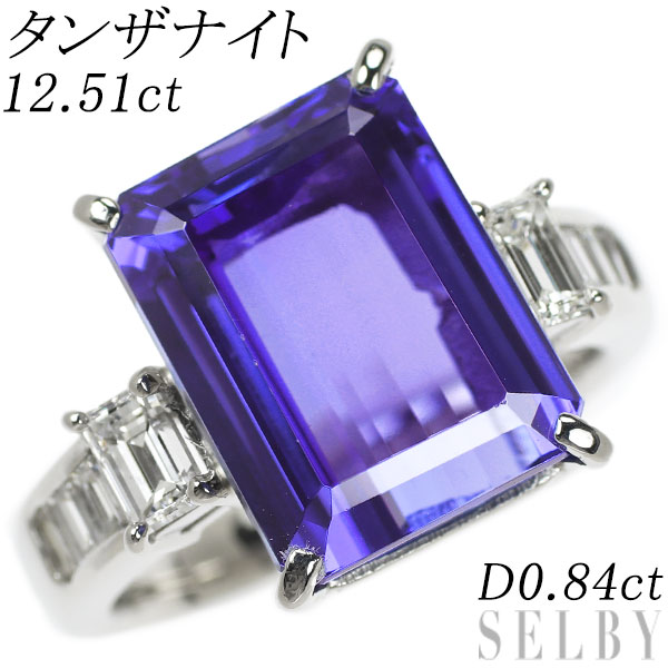 【中古】 Pt900 タンザナイト ダイヤモンド リング 12.51ct D0.84ct SELBY 送料サービス