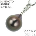 【中古】 ミキモト K18WG 黒蝶真珠 ダイヤモンド ペンダントネックレス 幅約10.4mm SELBY 送料サービス MIKIMOTO