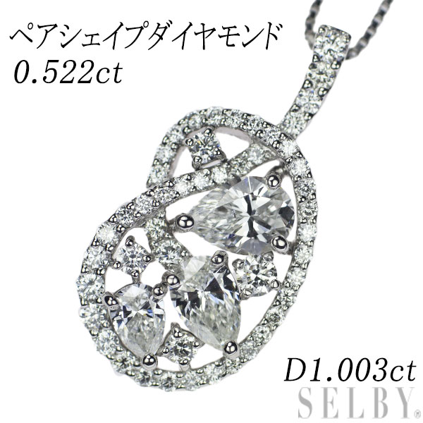 yÁz Pt yAVFCv_C _Ch y_glbNX 0.522ct D1.003ct SELBY T[rX