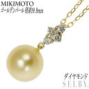 【中古】 ミキモト K18YG ゴールデンパール ダイヤモンド ペンダントネックレス 径約9.9mm SELBY 送料サービス MIKIMOTO