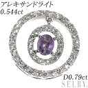 希少 K18WG アレキサンドライト ダイヤモンド ペンダントトップ 0.544ct D0.79ct 商品説明 アレキサンドライトとダイヤモンドをセットした、ホワイトゴールドリングです。昼の自然光の下では淡い青緑色で、白熱球の下では少し赤みを帯びた色合いに変化し、その表情を楽しめるのがアレキサンドライトの特徴で、こちらはやや抜け感のある色合いではありますが、テリのあるピースがセレクトされています。ダイヤモンドの瑞々しい煌めきが贅沢に取り巻いたサークルモチーフの中で軽やかに揺れるエレガントなデザイン。胸元で華やかな存在感を放つ、アレキサンドライトの神秘的な煌めきをお楽しみください。 SELBY(セルビー)お問い合わせ番号 240301-120 コンディション A ペンダントトップ／チャーム 素材 K18WG サイズ 縦: 約18.5mm横: 約18.6mm バチカン内径 縦: 約5.2mm横: 約2.0mm センターストーン 宝石 アレキサンドライト 重量 計0.544ct カラー aa クラリティ AA 輝き AA サイドストーン 宝石 ダイヤモンド 重量 計0.79ct カラー aa クラリティ AA+～AA 輝き AA+～AA 総重量 総重量 約2.9g 付属品 中央宝石研究所ソーティング 特記事項 なし