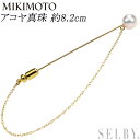 【中古】 ミキモト K18YG アコヤ真珠 ブローチ 径約8.2cm SELBY 送料サービス MIKIMOTO