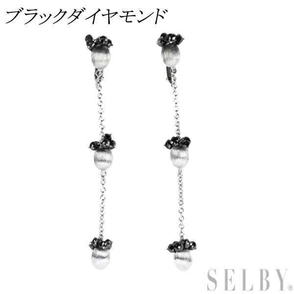 【中古】 K18WG ブラック ダイヤモンド イヤリング SELBY 送料サービス