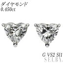 新品 Pt900 ハートシェイプ ダイヤモンド ピアス 0.450ct G VS2 SI1 SELBY 送料サービス