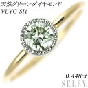 新品 K18/Pt950 天然グリーン ダイヤモンド リング 0.448ct VLYG SI1 希少 SELBY 送料サービス