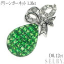 K18WG グリーンガーネット ダイヤモンド ペンダントトップ 1.36ct D0.12ct 商品説明 鮮やかな色合いのグリーンガーネットが目を惹く、ホワイトゴールドのペンダントトップ。高度な技術を要するミステリーセッティングがされ、その途切れの無い瑞々しい煌めきを贅沢にお楽しみ頂けます。立体感あるリボンモチーフのバチカンデザインに大人の可愛らしさが薫るエレガントな一品。お手持ちのチェーンに通し、様々なコーディネートに合わせてお楽しみください。 SELBY(セルビー)お問い合わせ番号 240301-193 コンディション A ペンダントトップ／チャーム 素材 K18WG サイズ 縦: 約24.3mm横: 約11.5mm バチカン内径 縦: 約5.0mm横: 約1.6mm センターストーン 宝石 グリーンガーネット 重量 計1.36ct カラー aa+ クラリティ AA+～AA 輝き AA+～AA サイドストーン 宝石 ダイヤモンド 重量 計0.12ct カラー aa～a+ クラリティ AA 輝き AA 総重量 総重量 約2.9g 付属品 なし 特記事項 なし