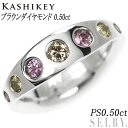 【中古】 カシケイ K18WG ブラウンダイヤモンド ピンクサファイア リング 0.50ct PS0.50ct SELBY 送料サービス