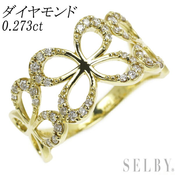 【中古】 K18YG ダイヤモンド リング 0.273ct フラワー SELBY 送料サービス