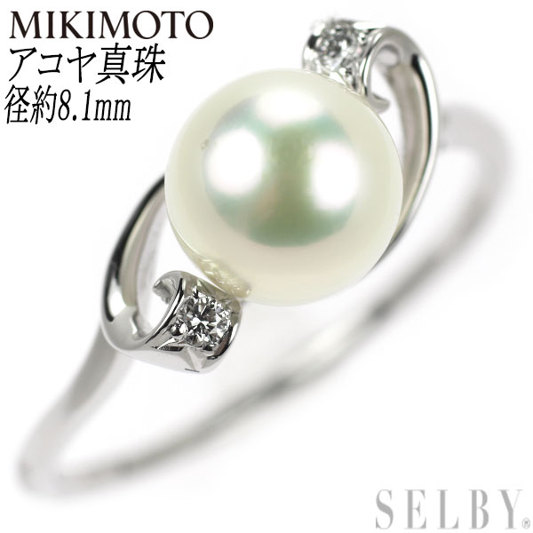 【中古】 ミキモト K18WG アコヤ 真珠 ダイヤモンド リング 8.1mm SELBY 送料サービス MIKIMOTO