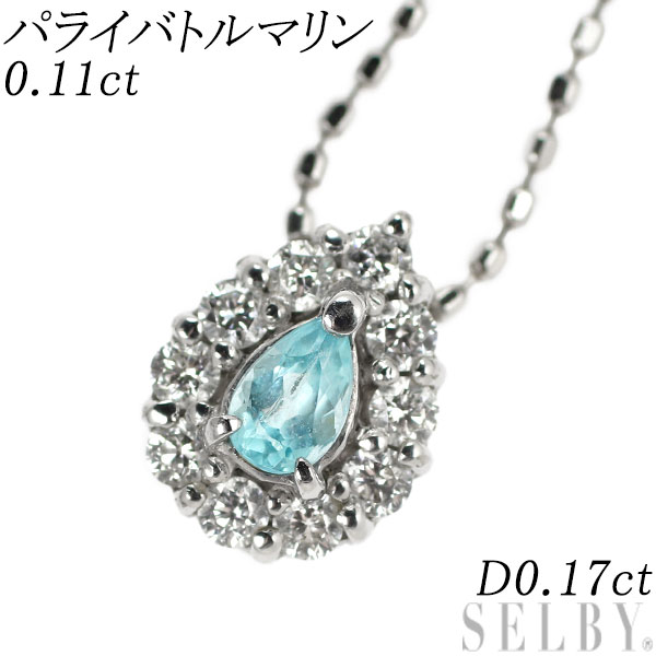 【中古】 K18WG パライバトルマリン ダイヤモンド ペンダントネックレス 0.11ct D0.17ct SELBY 送料サービス