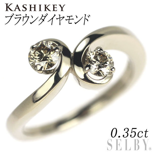 【中古】 カシケイ K18BG ブラウンダイヤモンド リング 0.35ct フロート SELBY 送料サービス