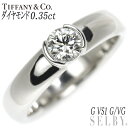 【中古】 ティファニー Pt950 ダイヤモンド リング 0.35ct G VS1 G/VG ドッツ SELBY 送料サービス Tiffany