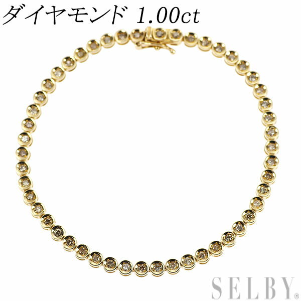 【中古】 K18YG ダイヤモンド テニス ブレスレット 1.00ct SELBY 送料サービス