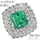 【中古】 Pt900 エメラルド ダイヤモンド ペンダントトップ 兼帯留め 8.50ct D0.73ct SELBY 送料サービス