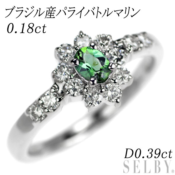 【中古】 Pt900 ブラジル産パライバトルマリン ダイヤモンド リング 0.18ct D0.39ct フラワー SELBY 送料サービス