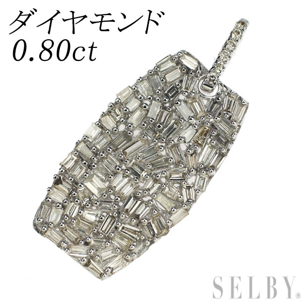 【中古】 K18WG ダイヤモンド ペンダントトップ 0.80ct SELBY 送料サービス