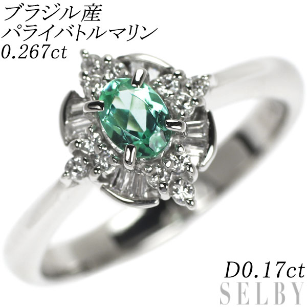 【中古】 希少 Pt900 ブラジル産パライバ トルマリン ダイヤモンド リング 0.267ct D0.17ct SELBY 送料サービス