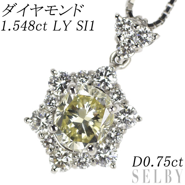 yÁz Pt I[o _Ch y_glbNX 1.548ct LY SI1 D0.75ct SELBY T[rX