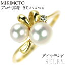 【中古】 ミキモト K18YG アコヤ真珠 ダイヤモンド リング 径約4.5-5.8mm SELBY 送料サービス MIKIMOTO