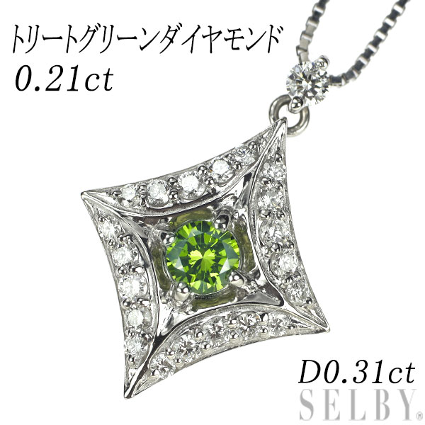 【中古】 Pt トリートグリーンダイヤモンド ペンダントネックレス 0.21ct D0.31ct SELBY 送料サービス