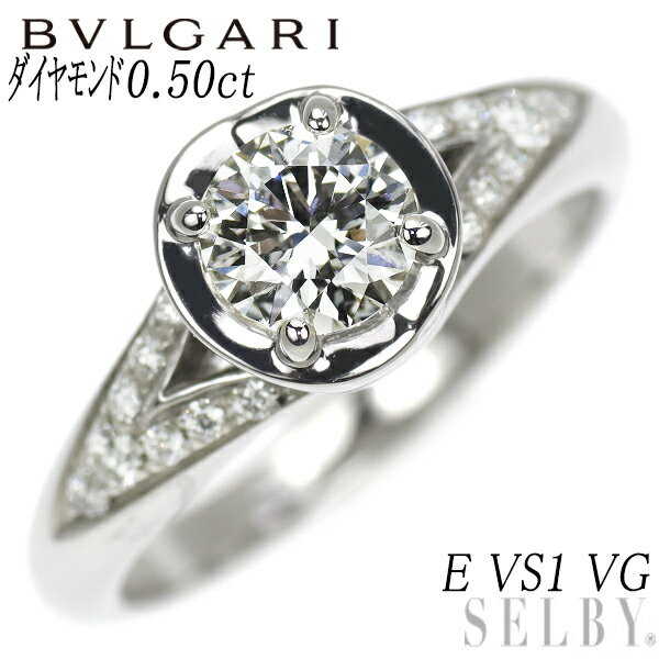 【中古】 ブルガリ Pt950 ダイヤモンド リング 0.50ct E VS1 VG インコントロ ダモーレ SELBY 送料サービス BVLGARI