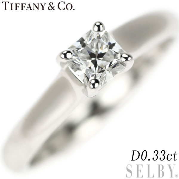  ティファニー Pt950 ダイヤモンド リング 0.33ct ルシダ SELBY 送料サービス Tiffany